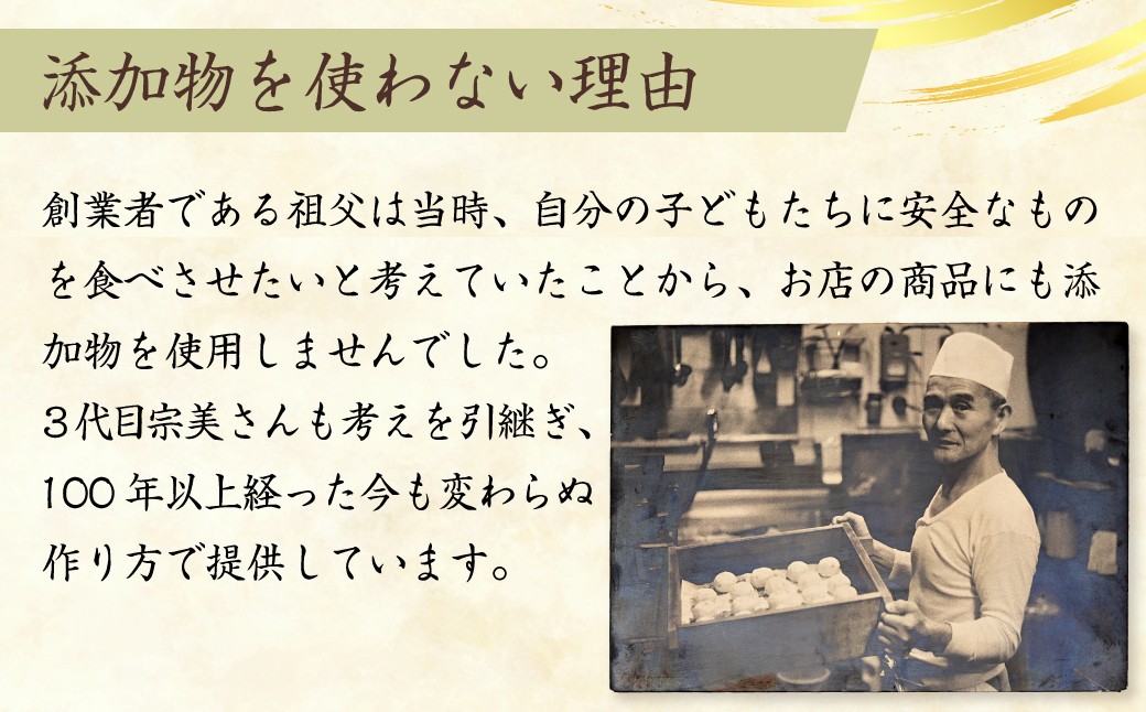 和菓子 わがし 大福 だいふく