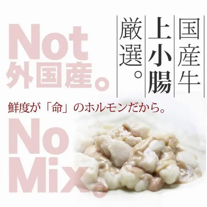国産牛もつ1kgオーバー！九州醤油もつ鍋 10人前[牛もつ1.05kg／九州醤油スープ付]
