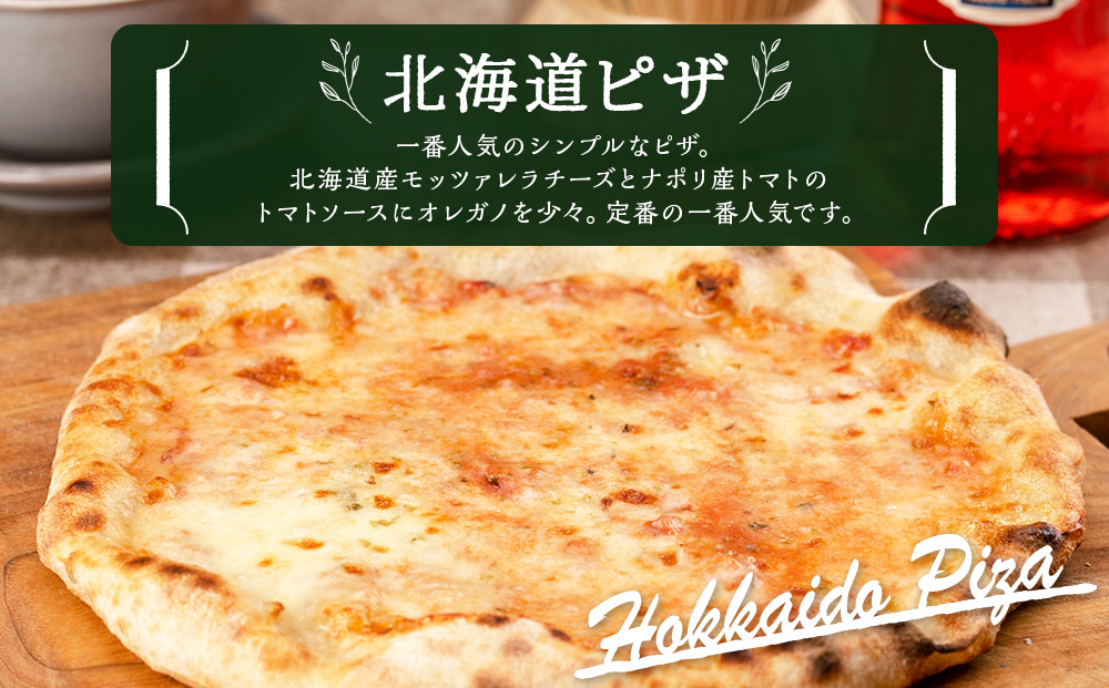 北海道贅沢三昧セット　7枚_00605