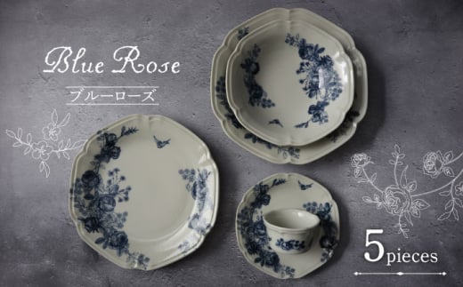 【美濃焼】Blue Rose 食器 5点セット【Felice-フェリーチェ-藤田陶器】 [MBX053]