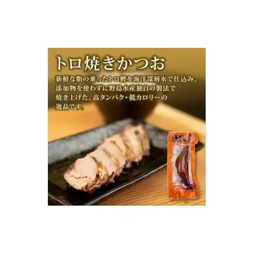 【 鰹 】 鰹ごはんのお供セット