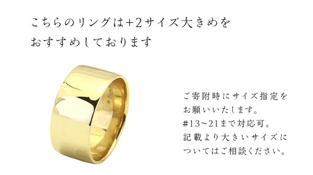 K18製 10mm フラットワイド リング ( 平打ち )[AH150sa]	