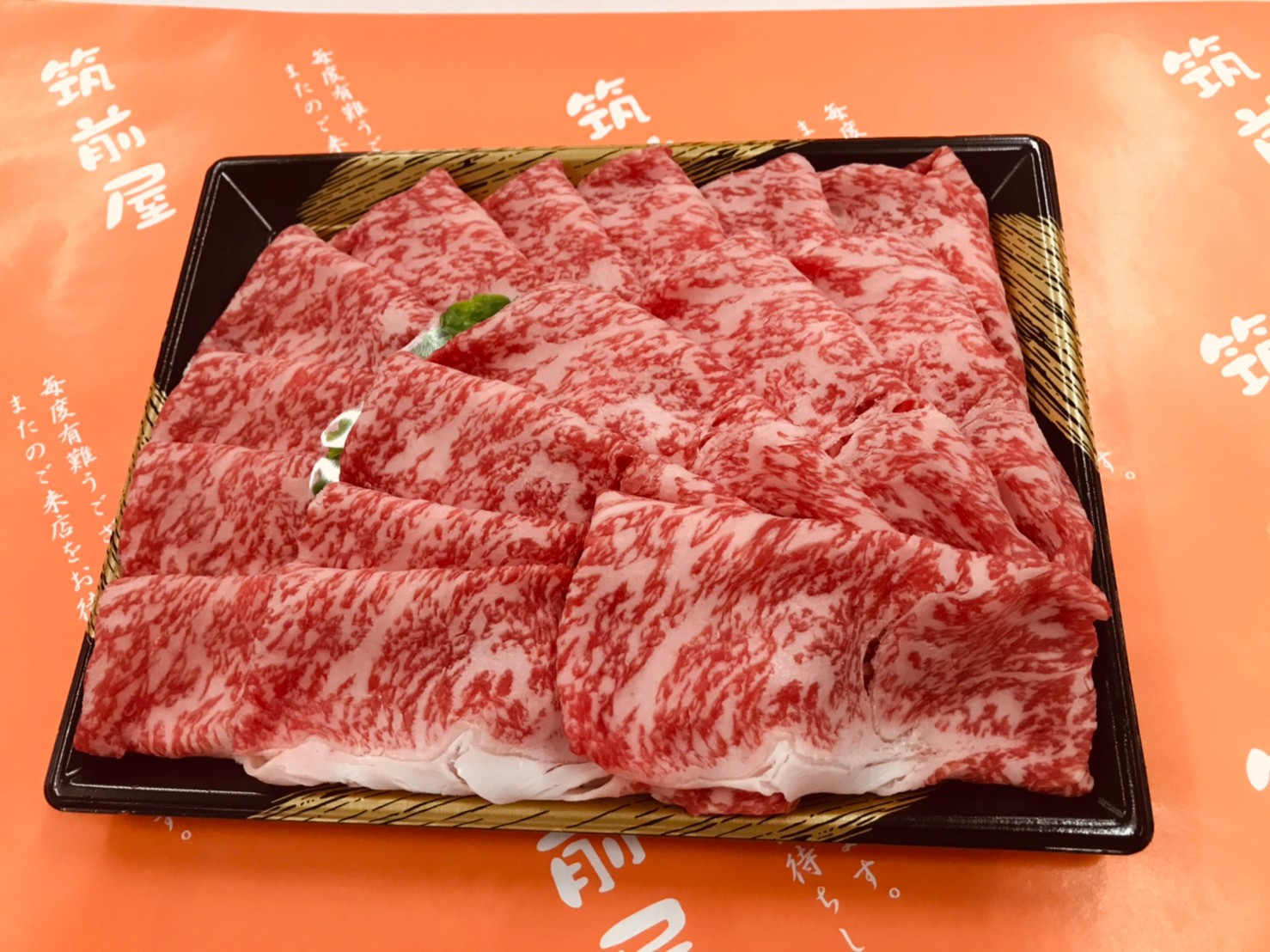 
            【数量限定】 博多和牛サーロインしゃぶしゃぶ用500g 肉の筑前屋 川崎町
          
