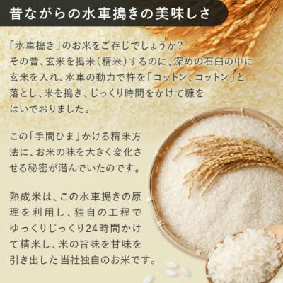 ふるさと納税 唐津市 [熟成米]令和7年産 特別栽培米 夢しずく10kg(5kg×2) |  | 01