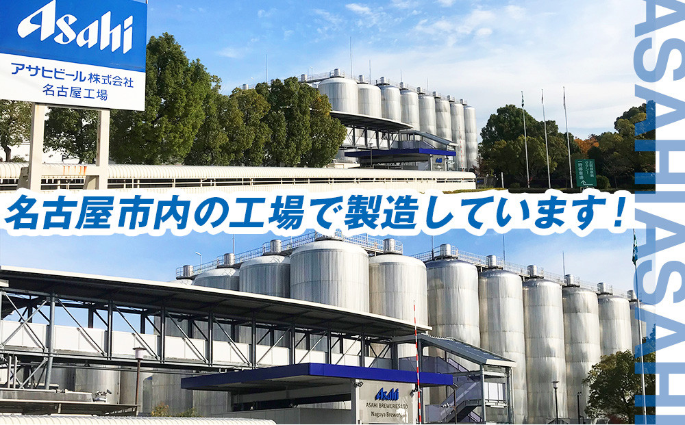アサヒ生ビール黒生350ml缶 24本入　1ケース