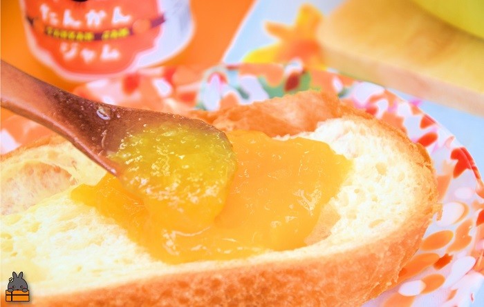 柑橘の爽やかな香りと美味しさをお楽しみください。