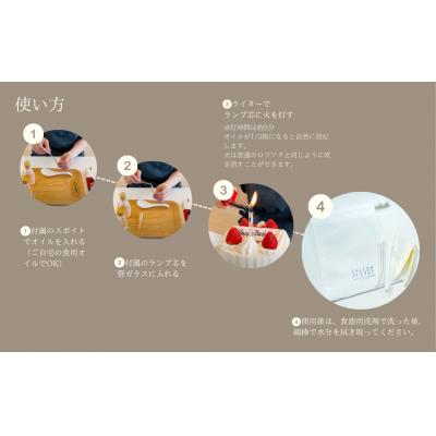 ふるさと納税 南相馬市 iriser (イリゼ) ガラスのキャンドル フロスト | ギフト プレゼント キャンドル |  | 02