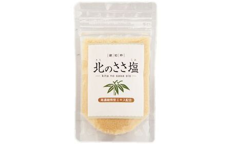 熊笹餃子 雫包(しずづつみ)×20個×2・10個×1/北のささ塩100g×1 餃子 餃子 餃子[BEAR015]