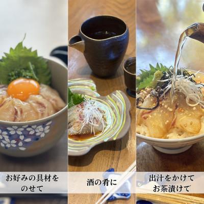 ふるさと納税 南知多町 特製出汁醤油で漬け込んだ漬け丼5種セット5食分(各90g) |  | 03