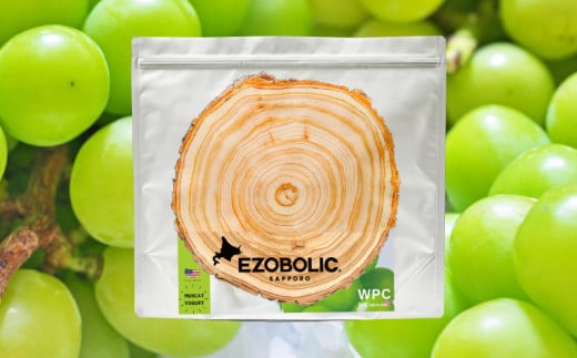 【マスカットヨーグルト風味】 EZOBOLIC プロテイン 1kg 【 定期便 12回 】