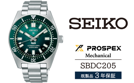SBDC205 セイコー プロスペックス メカニカル ／ SEIKO seiko 正規品 3年保証 保証書 腕時計 時計 ウオッチ ウォッチ 防水 ブランド メンズ 男性用 ビジネス フォーマル アウトドア カジュアル スポーツ 高級 プレゼント 贈り物 贈答用 ギフト ブランド 誕生日 父の日 お祝い 記念日 おすすめ