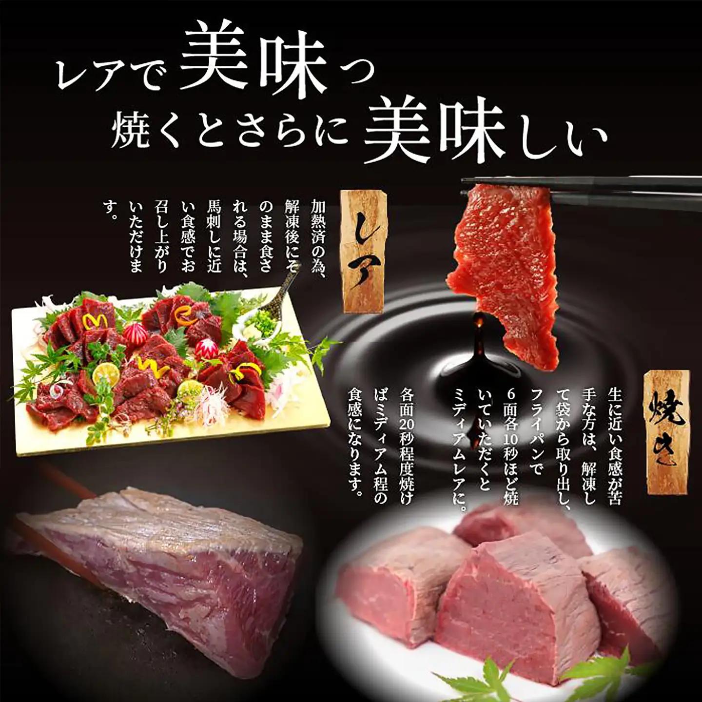 【阿蘇牧場】厳選 馬肉 盛り合わせ 6種 350g 赤身 フタエゴ ハツ サガリ ユッケ コウネ 特許製法 熟成 新感覚 旨みたっぷり 小分け 食べきり 専用醤油 タレ付 真空パック 熊本 阿蘇 小国