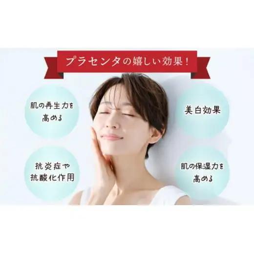 山田養蜂場酵素ビューティー プラセンタドリンク 500ml×2本（64323）【006-a073】【山田養蜂場】