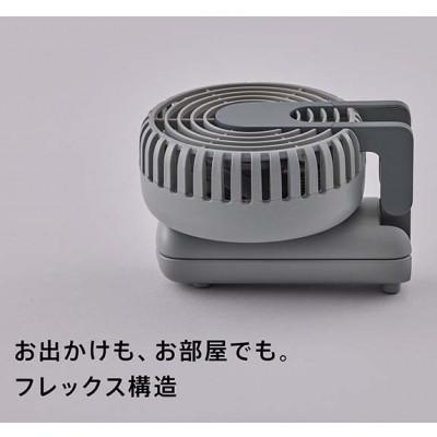 ふるさと納税 みやき町 【2025年12月以降発送】cado ハンディファン STREAM mini CG_SS1045 |  | 02