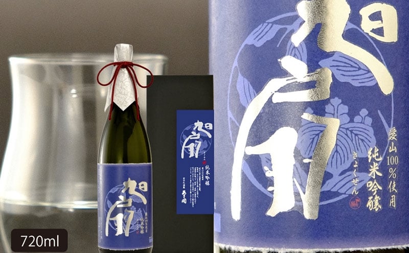 
            純米吟醸 旭扇 愛山720ml お歳暮 日本酒 瓶 お酒 酒 おさけ 720ml 度数 16度 おいしい 地酒 男性 父 誕生日 20歳
          