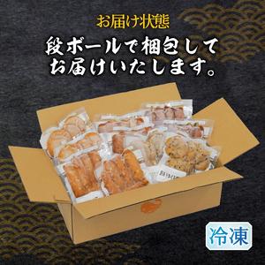 冷凍 小分け訳ありさつま揚げ120g×12袋 総量1.4kg 訳あり OR FN-SupportProject (a12-269)