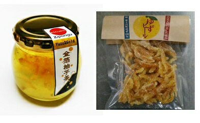 【ふるさと納税】金箔柚子茶（2個）ゆずピール（4袋）セット　ゆず 柚 ユズ 柚子 ゆず茶 ユズ茶 柚茶 金箔 特産品 ジャム 加工品 柚ピール ユズピール 柚子ピール 高品質 製菓 ドライフルーツ 富士川町 山梨 やまなし 柑橘 特産品 果皮 果物 スイーツ お菓子 おやつ 国産