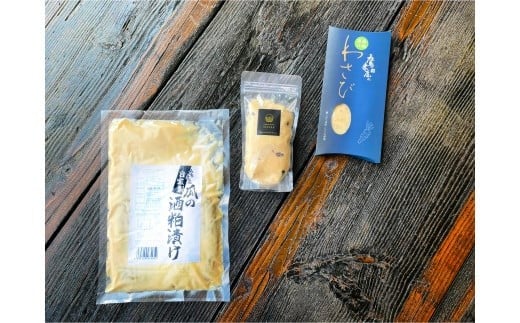 101-899x1 浜嶋酒造 鷹来屋 発酵!酒粕 お酒のおとも セット おつまみ 発酵食品