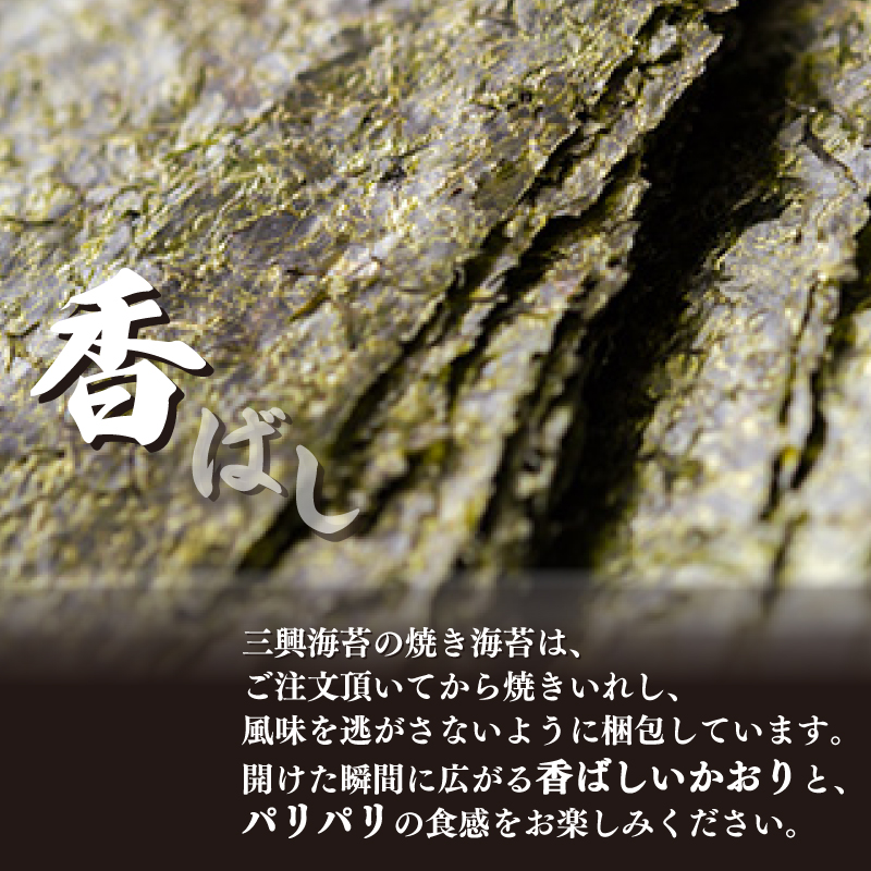 のり 海苔 焼き海苔 選べる枚数 20枚 徳島県産 ご飯 ごはん 米 こめ おにぎり 白米 ライス 朝食 弁当 おかず おつまみ 惣菜 乾物 常温 海藻 小分け 国産 おすすめ 人気 送料無料 徳島県