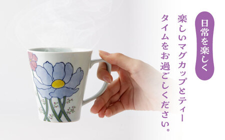 【葉月窯】マグカップ コスモス[UCS013]