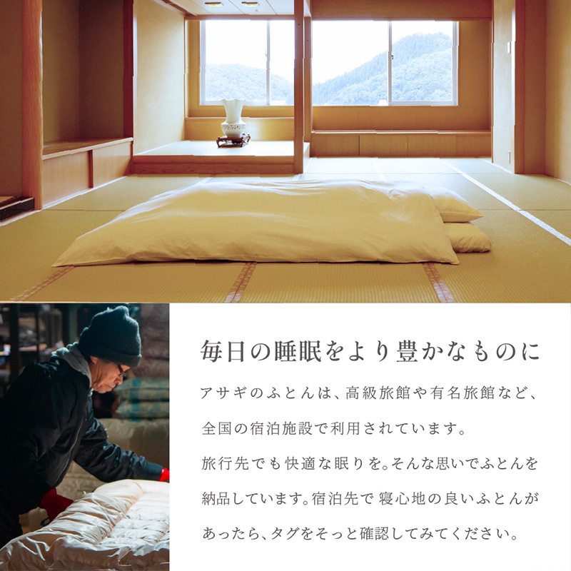 リヨセル 掛けふとん [150cm×210cm] FY25-369