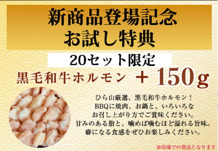 【お試し】焼肉3種 食べ比べセット カルビ450g 塩ダレ 牛タン300g 味付け牛ハラミ300g BBQ お取り寄せ 冷凍【20セット限定 国産牛ホルモン150g付き】