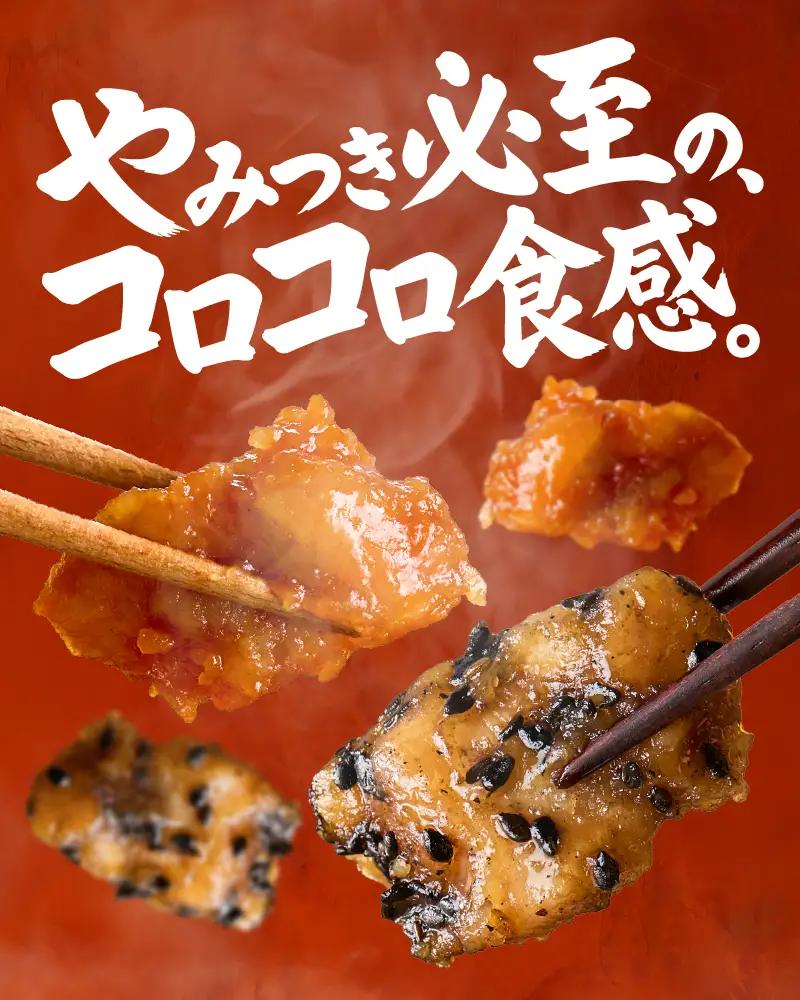 2718 サイコロ 唐揚げ 食べ比べ 8袋 セット（ 甘辛香味たれ ×4袋・ まろやか 甘酢たれ ×4袋） KN065-006 肉 鶏肉