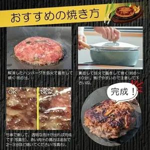 九条ねぎと黒毛和牛のハンバーグ 150g×8個 【ハンバーグ】