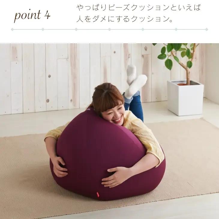 クッション ビーズクッション ハナロロ オニオン 80L ニットカバー付 ブラック