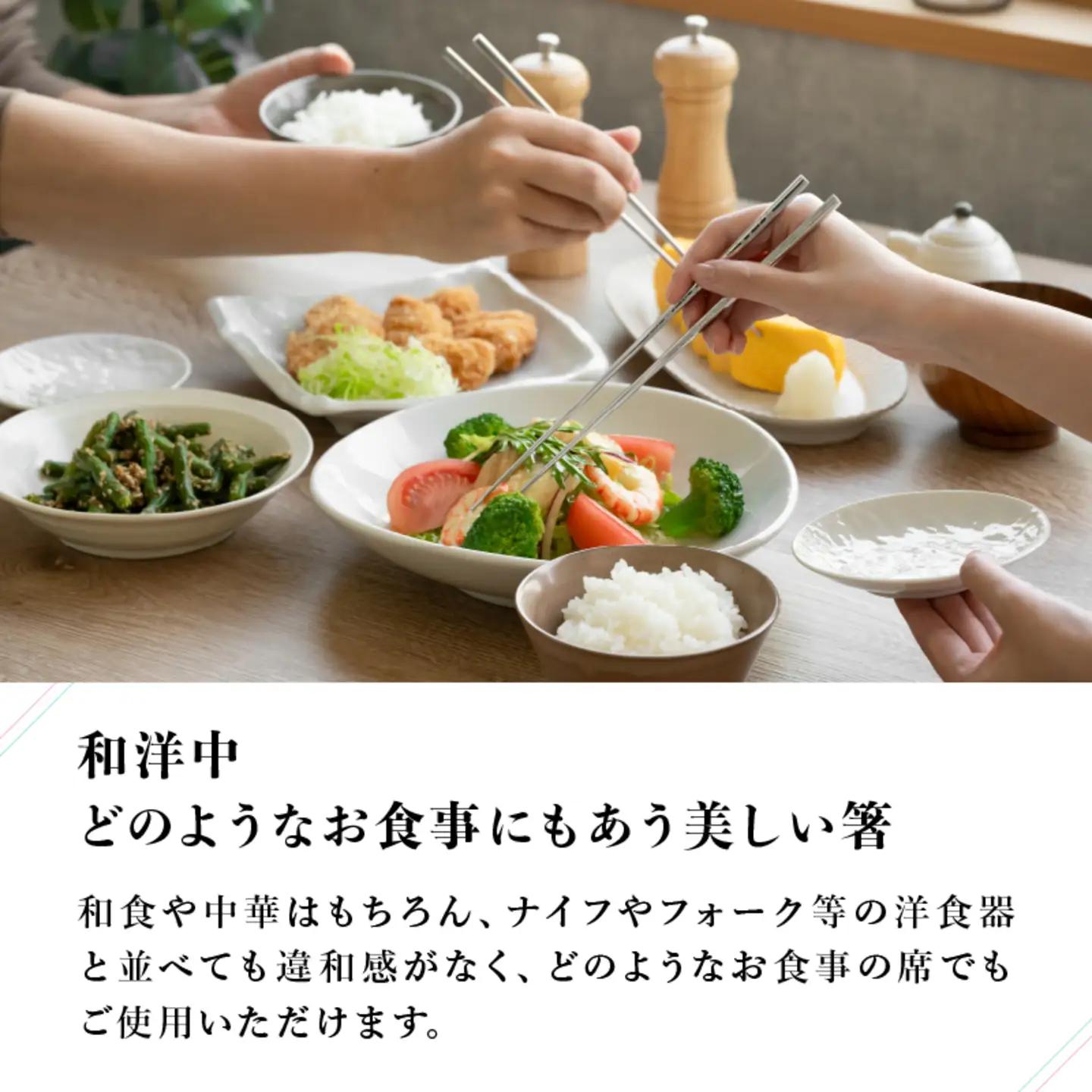 【めがね職人が作る】チタン箸「夫婦箸」　お箸 食器