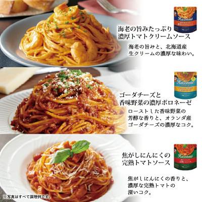 ふるさと納税 京丹波町 ハコネーゼ 5種×2個 計10個 詰め合わせ |  | 01