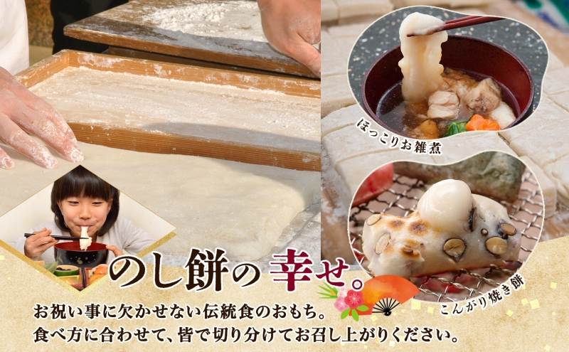 北海道米 のし餅 3種 白 よもぎ 豆 計2kg北海道 食べ比べ 小分け 餅 もち お取り寄せ モチ おもち のしもち 切り餅 焼き餅 焼餅 杵つき 雑煮 おしるこ 正月 年末 冷凍