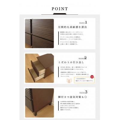 ふるさと納税 大川市 大川家具 40幅2段チェスト ルーバー 21421002009-402C-CBR |  | 01