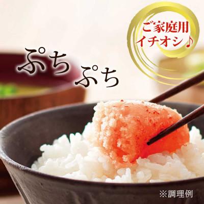 ふるさと納税 宮若市 【ご家庭用明太子】やまやのうちのめんたい切子　150g×5個セット(宮若市) |  | 01
