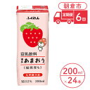 【ふるさと納税】定期便 6回 豆乳飲料 博多あまおう 200ml×24本入り 大豆 ふくれん　【定期便・ 豆類 飲料 ドリンク 加工食品 ブレンド 健康 パック 美容 フルーツ いちご 】