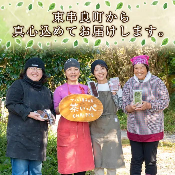 【0135423a-a】期間限定！こだわり杵つきよもぎもちセット (計20個・5個×4袋) 餅 もち お正月 年末年始 真空パック もち米 よもぎ ヨモギ 【茶いっぺ】