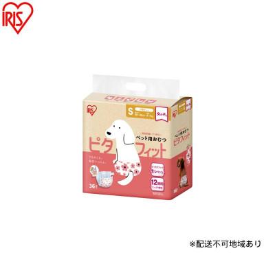 ふるさと納税 大河原町 【36枚入り×6袋】ペット用おむつ ピタフィット S 36枚入 女の子用[53753367]