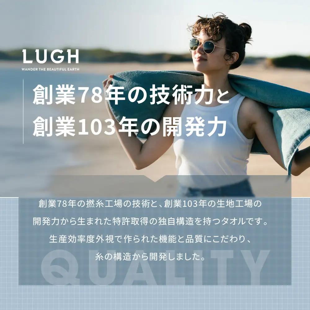 OUTdryer / サウナセット【インディゴ】