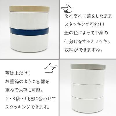 ふるさと納税 瑞浪市 Milano 12cmラウンドボックス　3色セット『美濃焼』 |  | 03