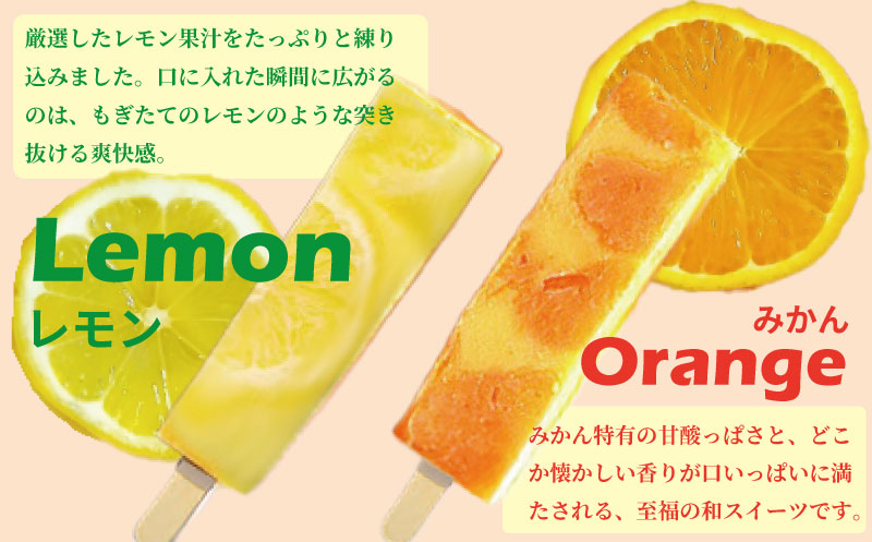 シャリシャリもちもち食感の【くずバー20本入り】：B235-023 20本
