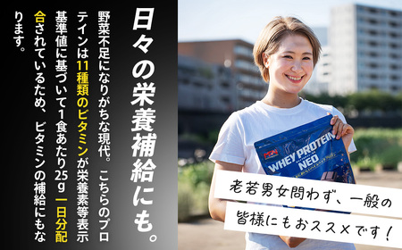 WPI ホエイ プロテイン MPN サプリメント  WHEY PROTEIN NEO (ホエイプロテイン・ネオ)あまおういちご風味 １キロ | プロテイン おすすめ 比較 高品質 効果的 健康 影響 