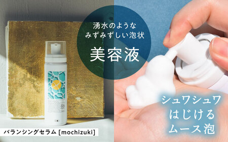 RICHSOL スキンケアセット 洗顔 化粧水 美容液 クリーム【配達不可：離島】[AEAT004]
