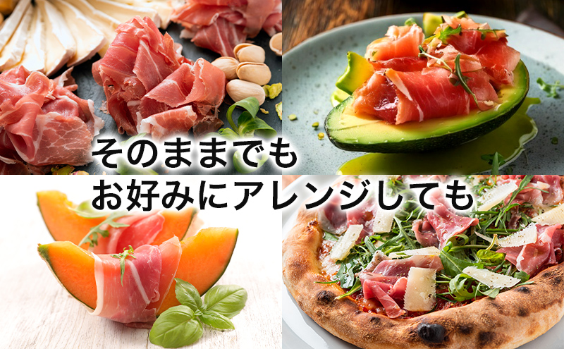 肉専門レストラン「パイオニアファーム」もりおか短角牛生ハム30gと紅木豚生ハム100g お試しセット 和牛 短角牛 国産 牛肉 豚肉 盛岡市産 贈り物 おつまみ サラダ パーティ 家飲み お土産 手土