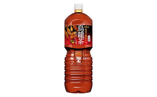 
煌 烏龍茶 2L PET×6本　【04301-0529】
