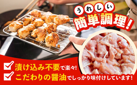 こだわり醤油の からあげ 4kg 唐揚げ 惣菜 おつまみ お弁当【株式会社ナカガワフーズ】[BHAN004]