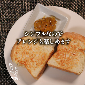 【 ゆるグルテンフリー 】もちもち 米粉 食パン 3斤 食パン