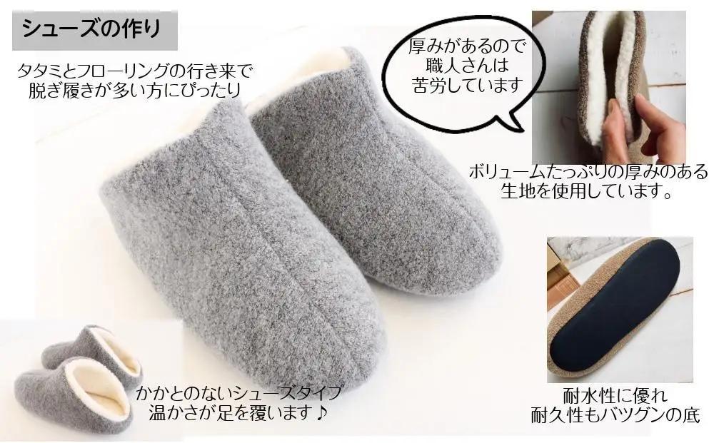 フェルトジャージナポレオン　Lサイズ　ペールオレンジ【スリッパ すりっぱ くつ ニット生地 国産 耐水性 メンズ レディース ギフト プレゼント ファッション 】