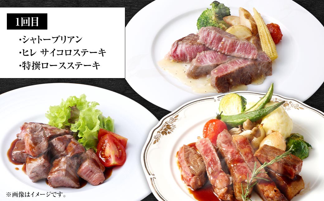 岡山県産 なぎビーフ 極上食べ尽くしセット