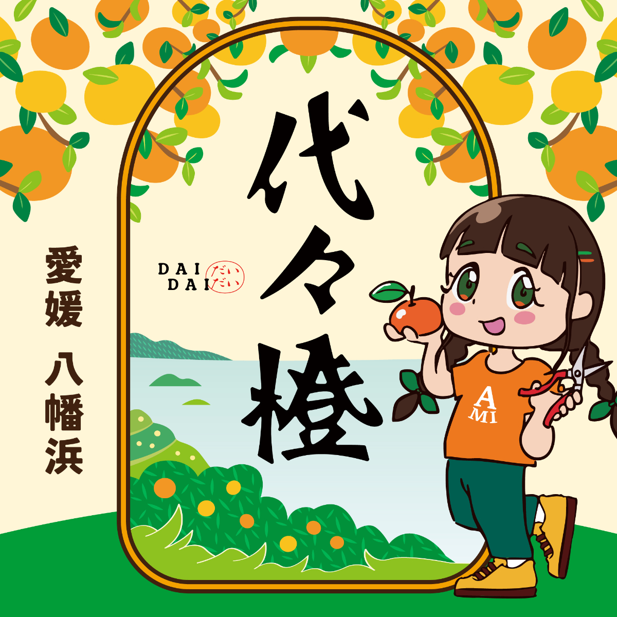 【先行受付】【プリプリ果肉】【訳あり】デコ(不知火) 3kg【A83-34】【1623629】 YWTW034