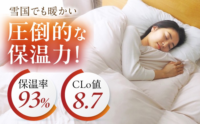 雪国でも暖かい！羽毛 布団 ふとん 寝具 ダウン 人工羽毛 日本製 掛け布団